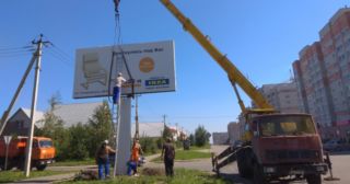 Демонтаж рекламных билбордов Лесосибирск, цена от 2961 руб.