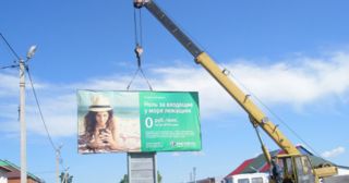 Демонтаж рекламных билбордов Лесосибирск, цена от 2961 руб.