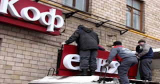 Демонтаж вывески в Лесосибирске - качественные услуги от Сварной-Лсс, доступные цены от 364 рублей